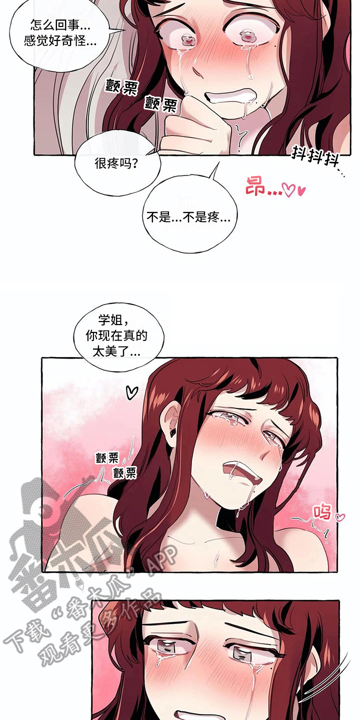 第23话10