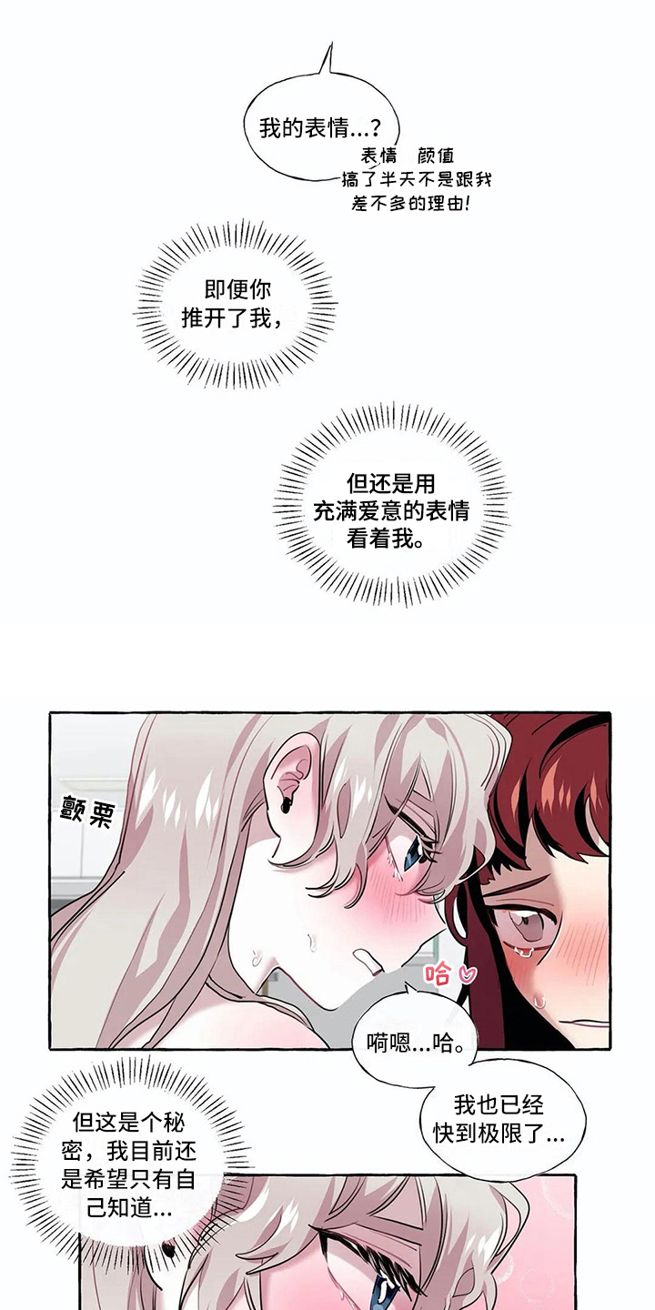 第23话12