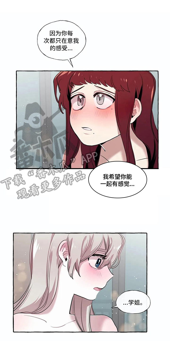 第23话2