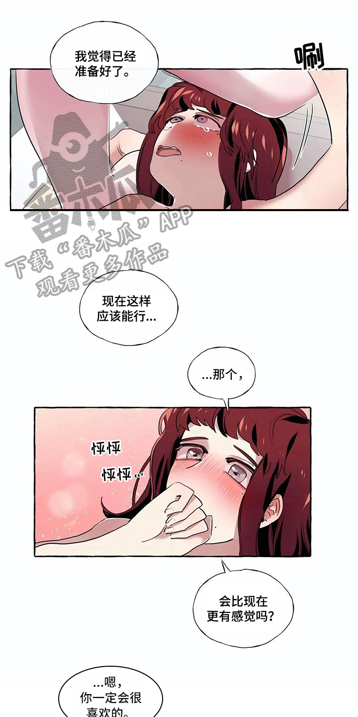 第23话0