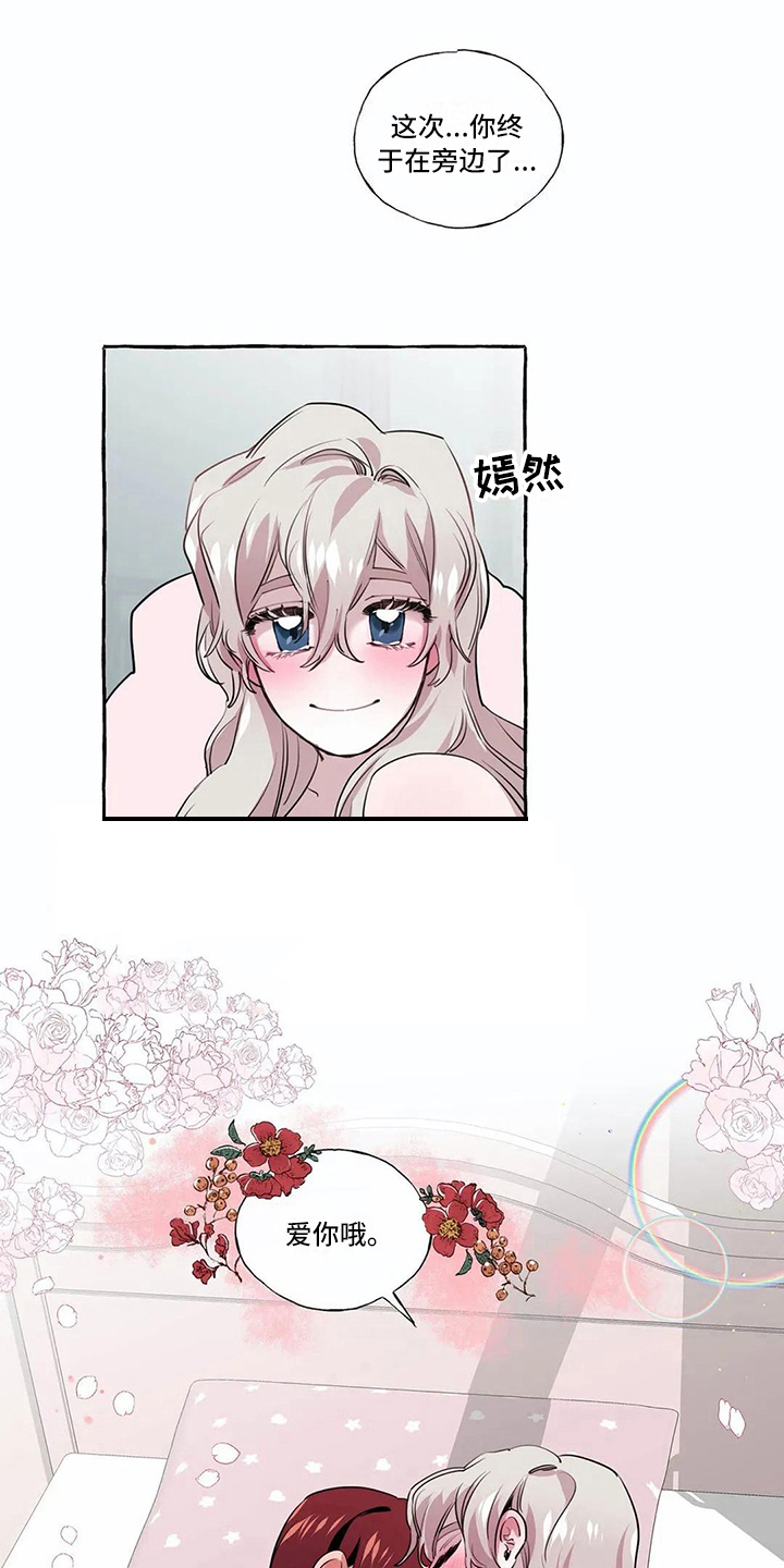 第23话16