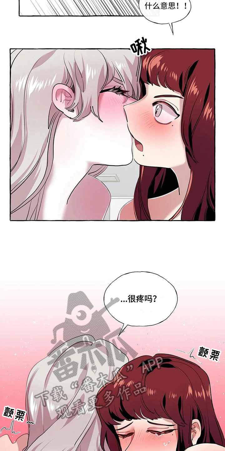 第23话6