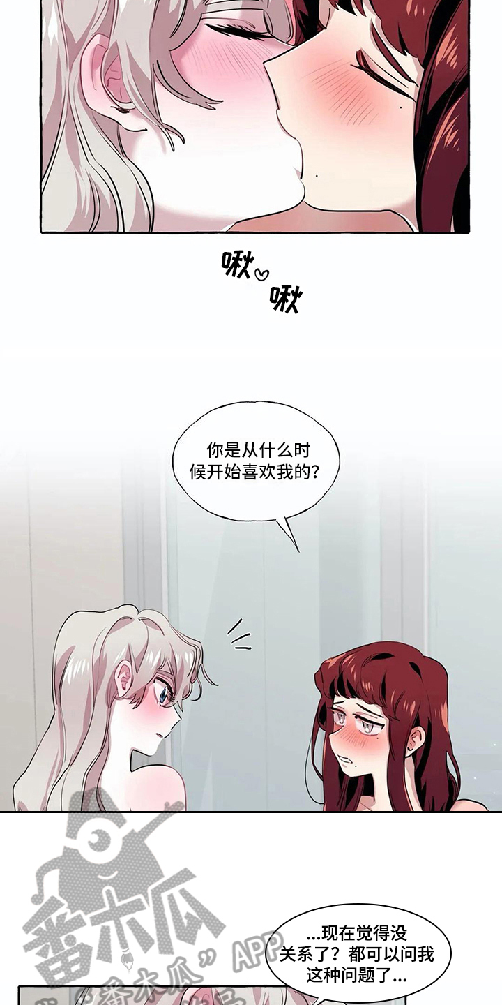 第23话8
