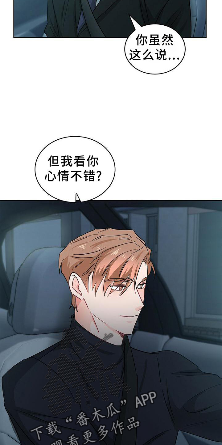 第83话11