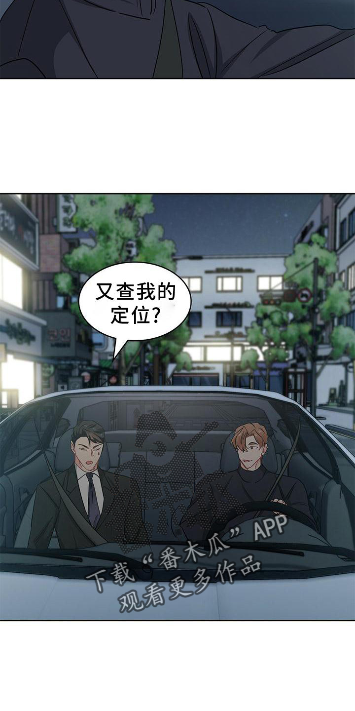 第83话2