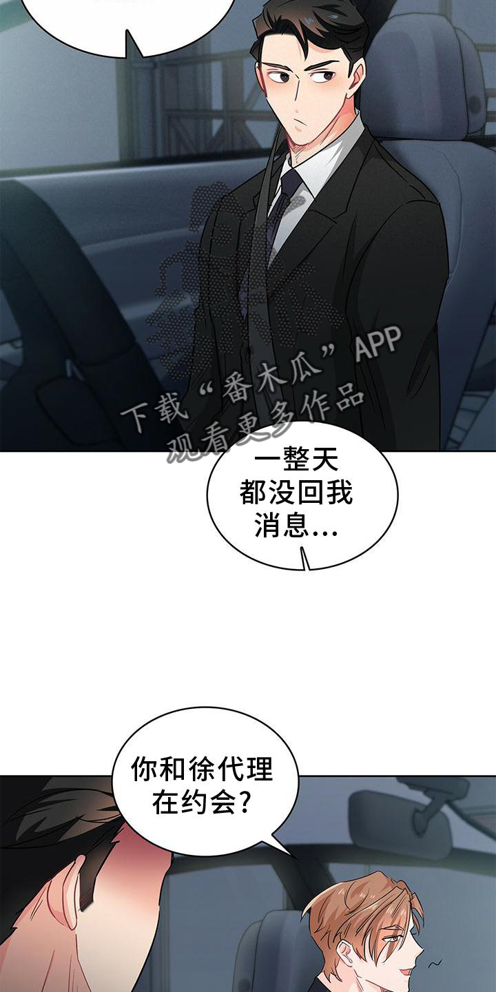 第83话4
