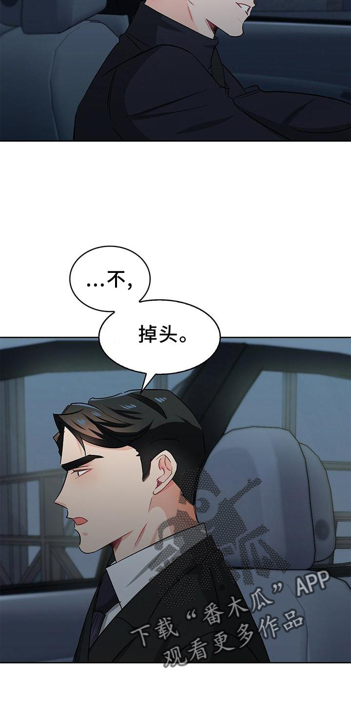 第83话19