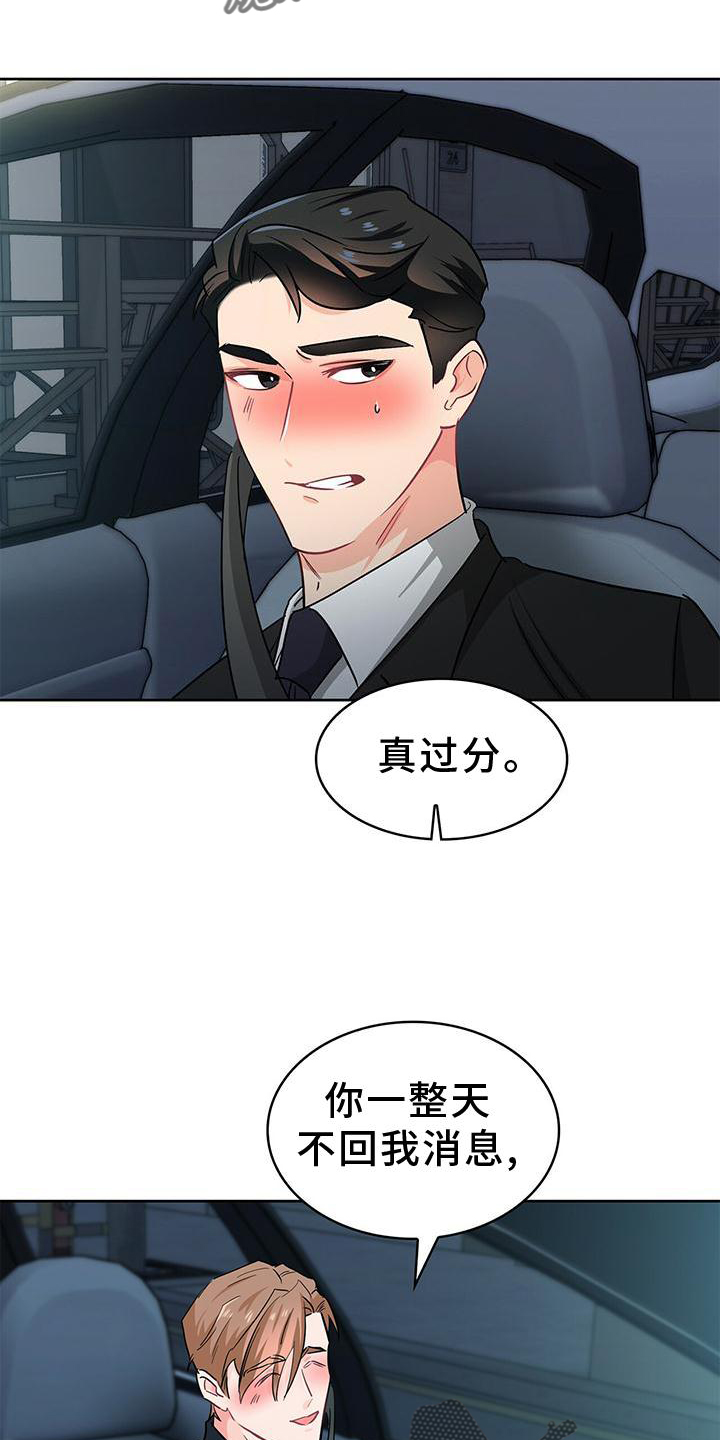 第83话9
