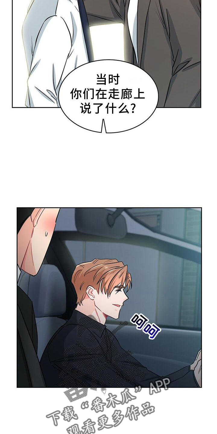 第83话8