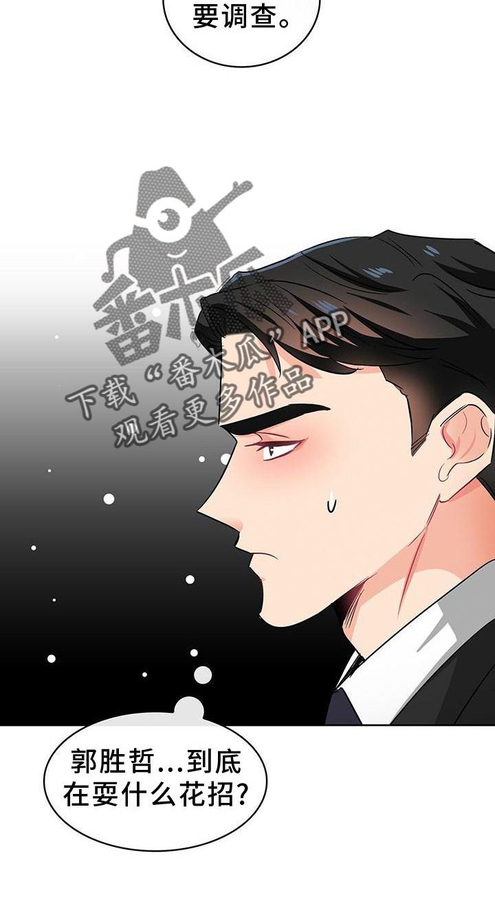 第83话21