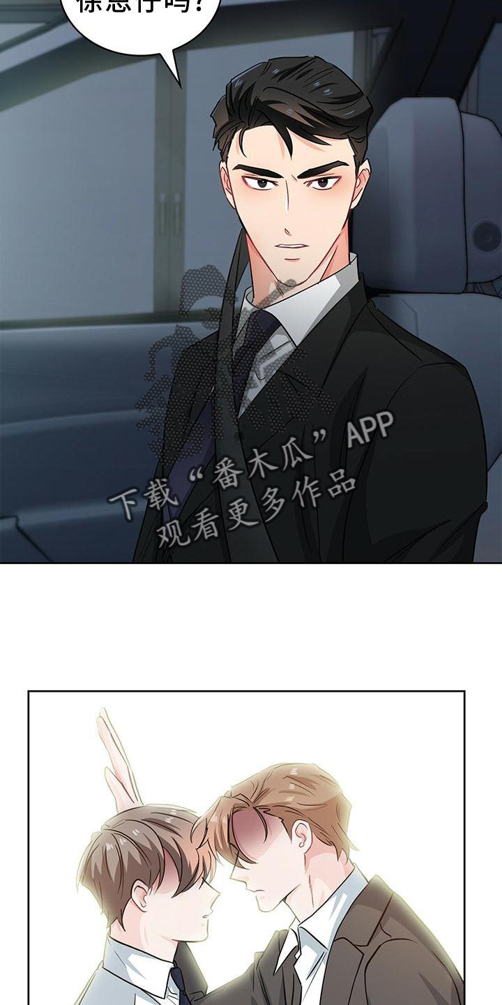 第83话7