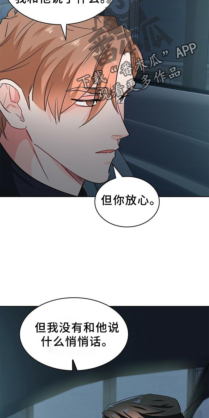 第83话13