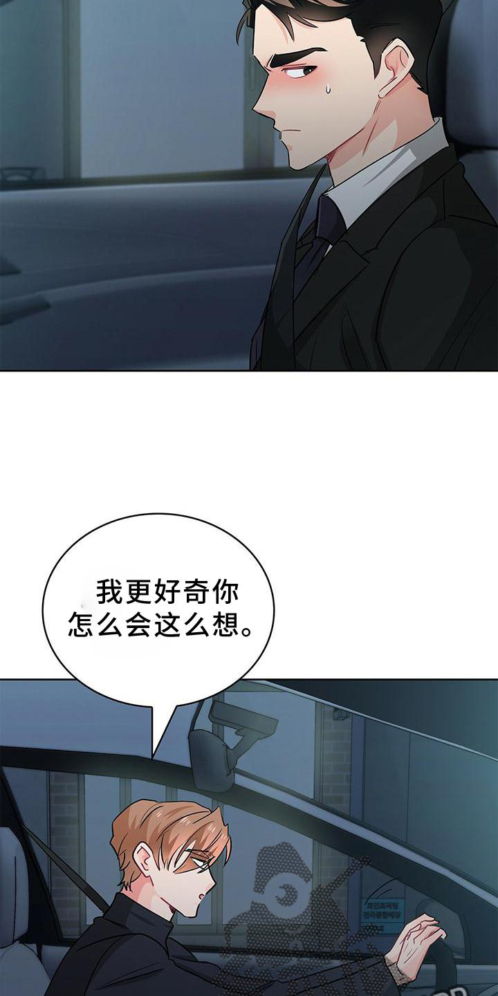 第83话14