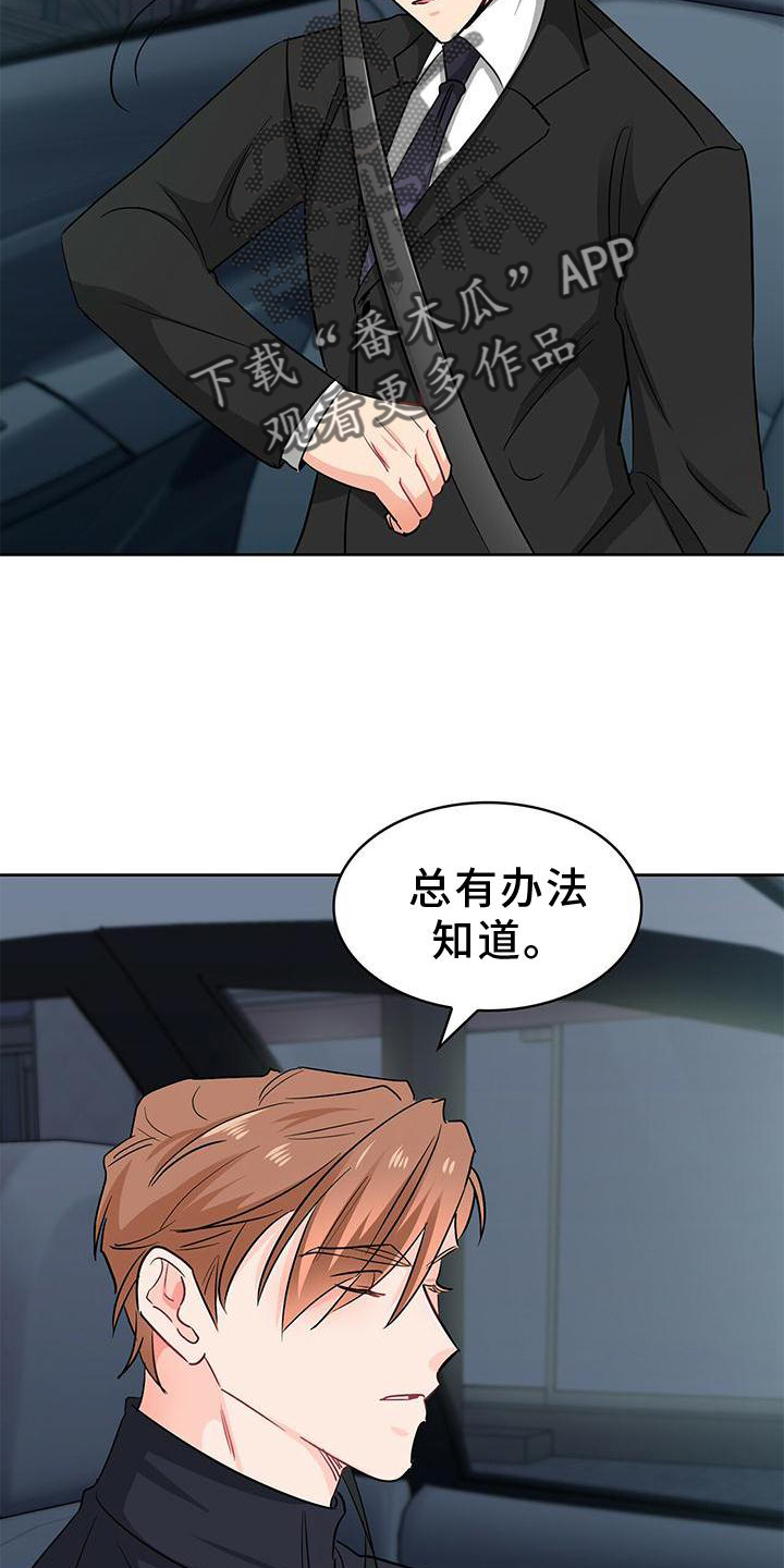 第83话1