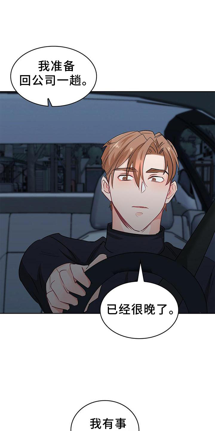 第83话20