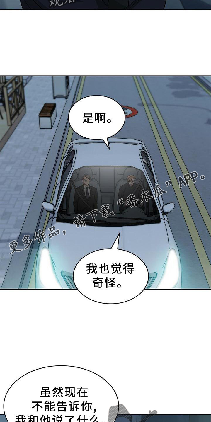 第83话12