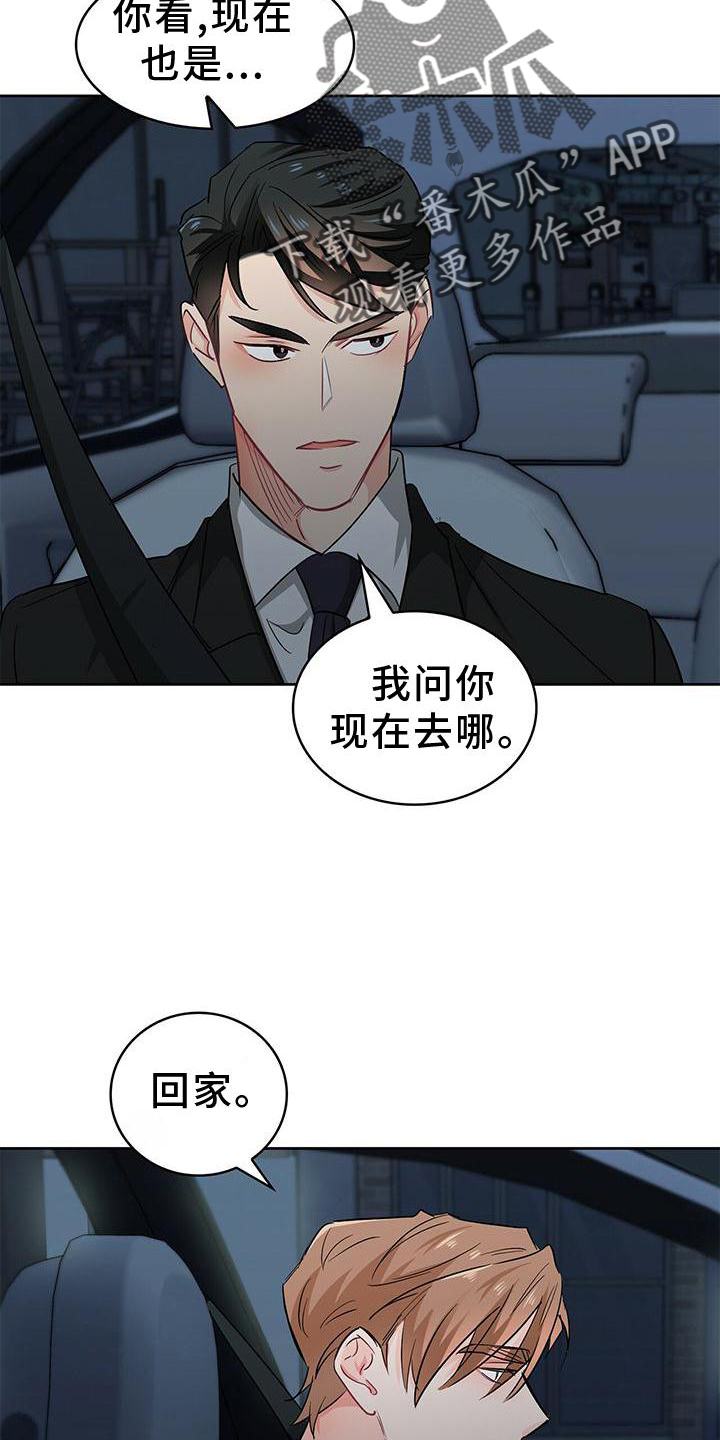 第83话18