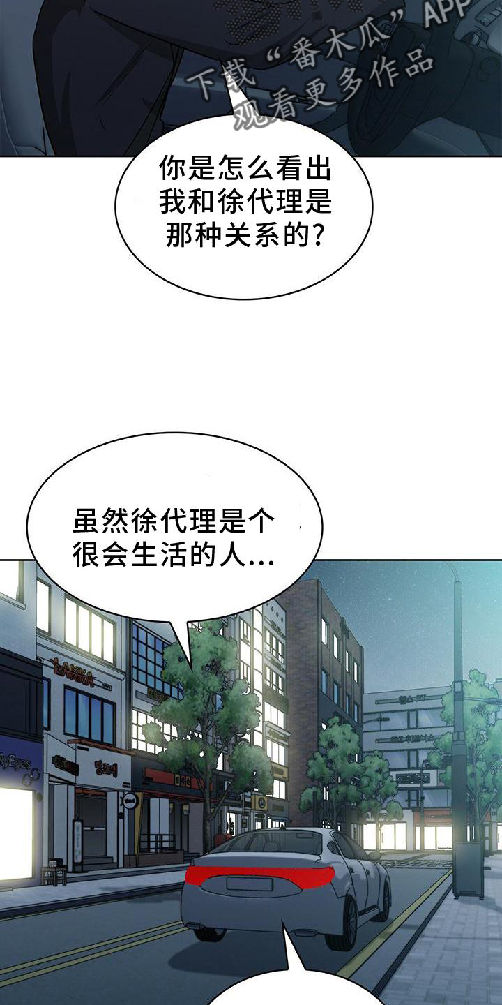 第83话15