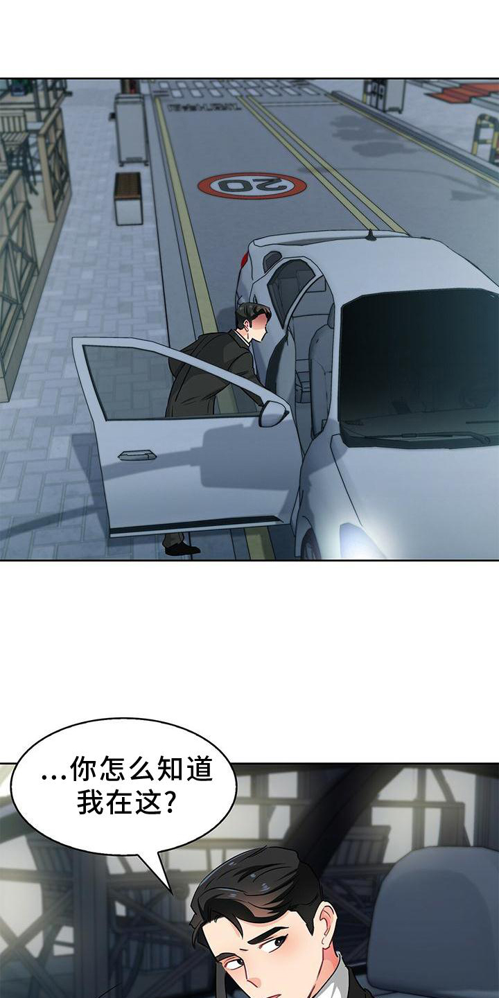 第83话0