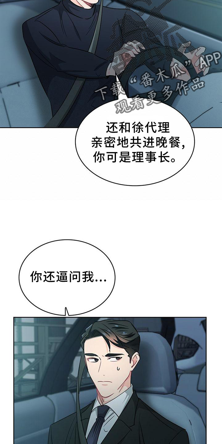 第83话10
