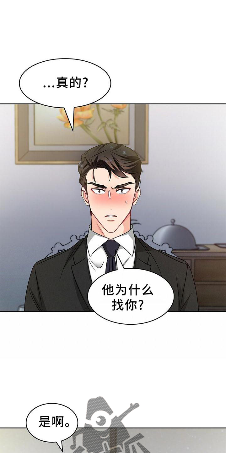 第82话13