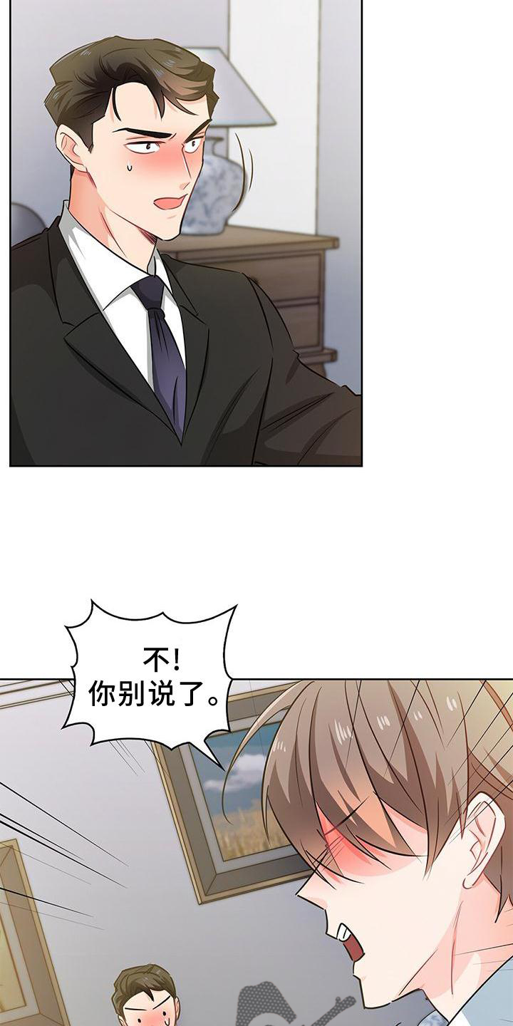 第82话10