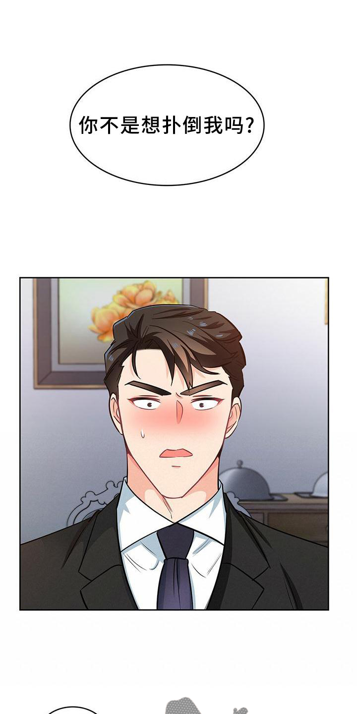 第82话0