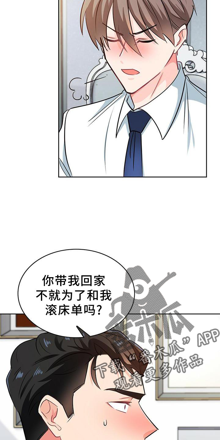 第82话2