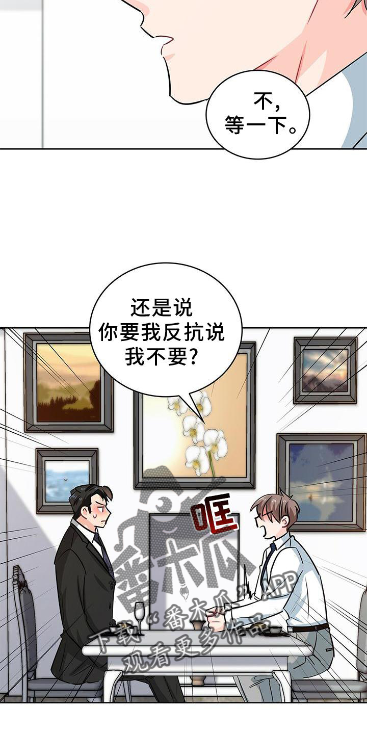 第82话4