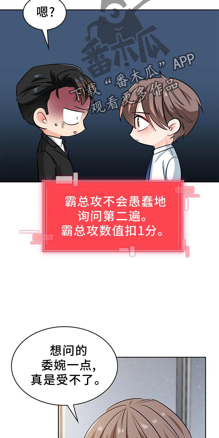 第82话1