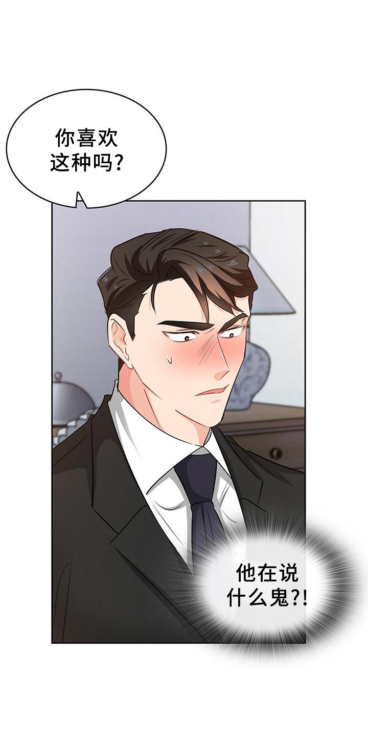 第82话5