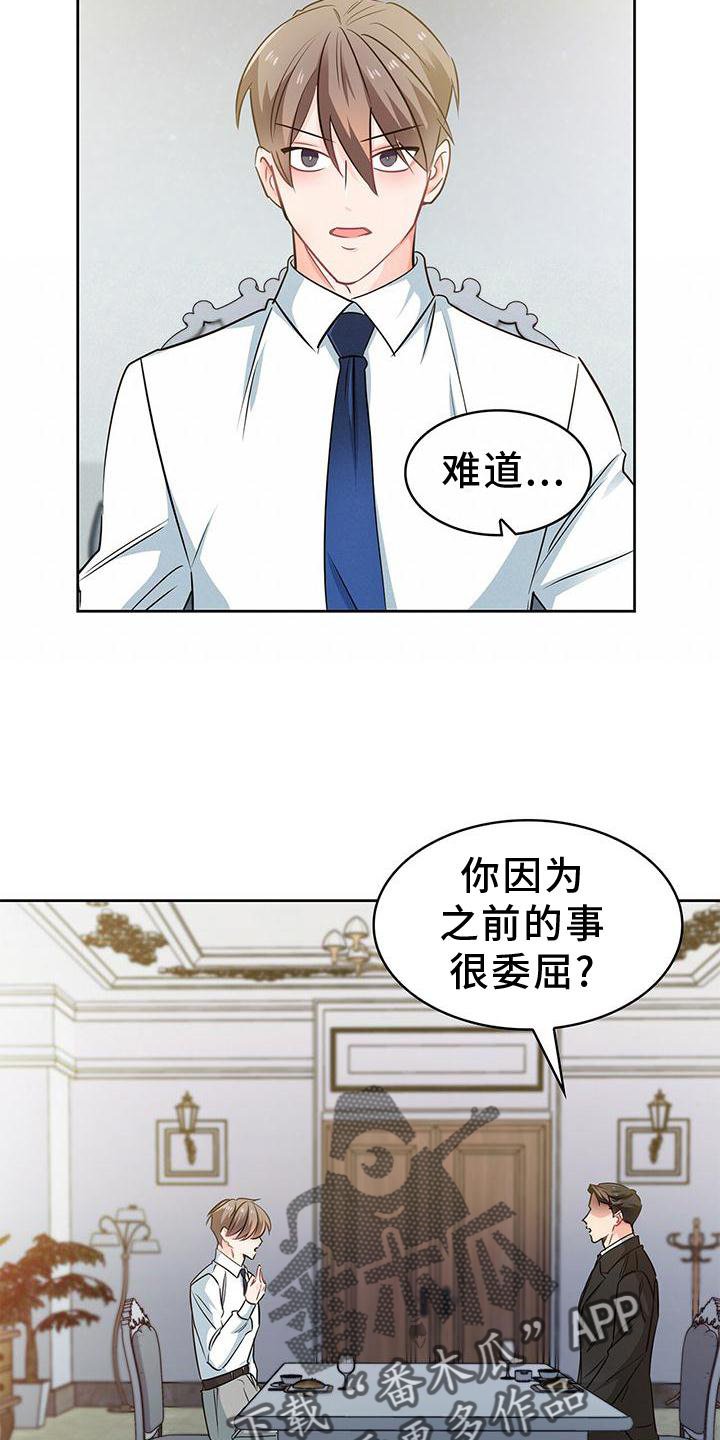 第82话7