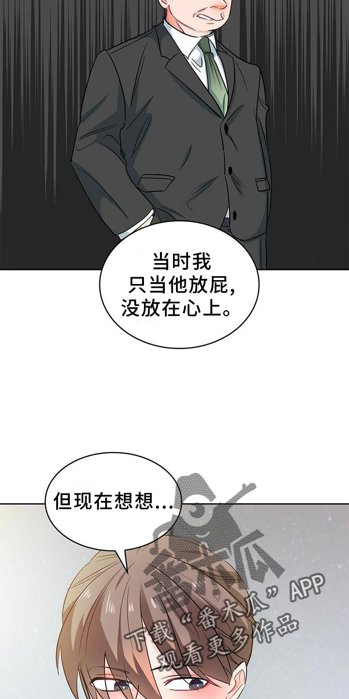 第82话15