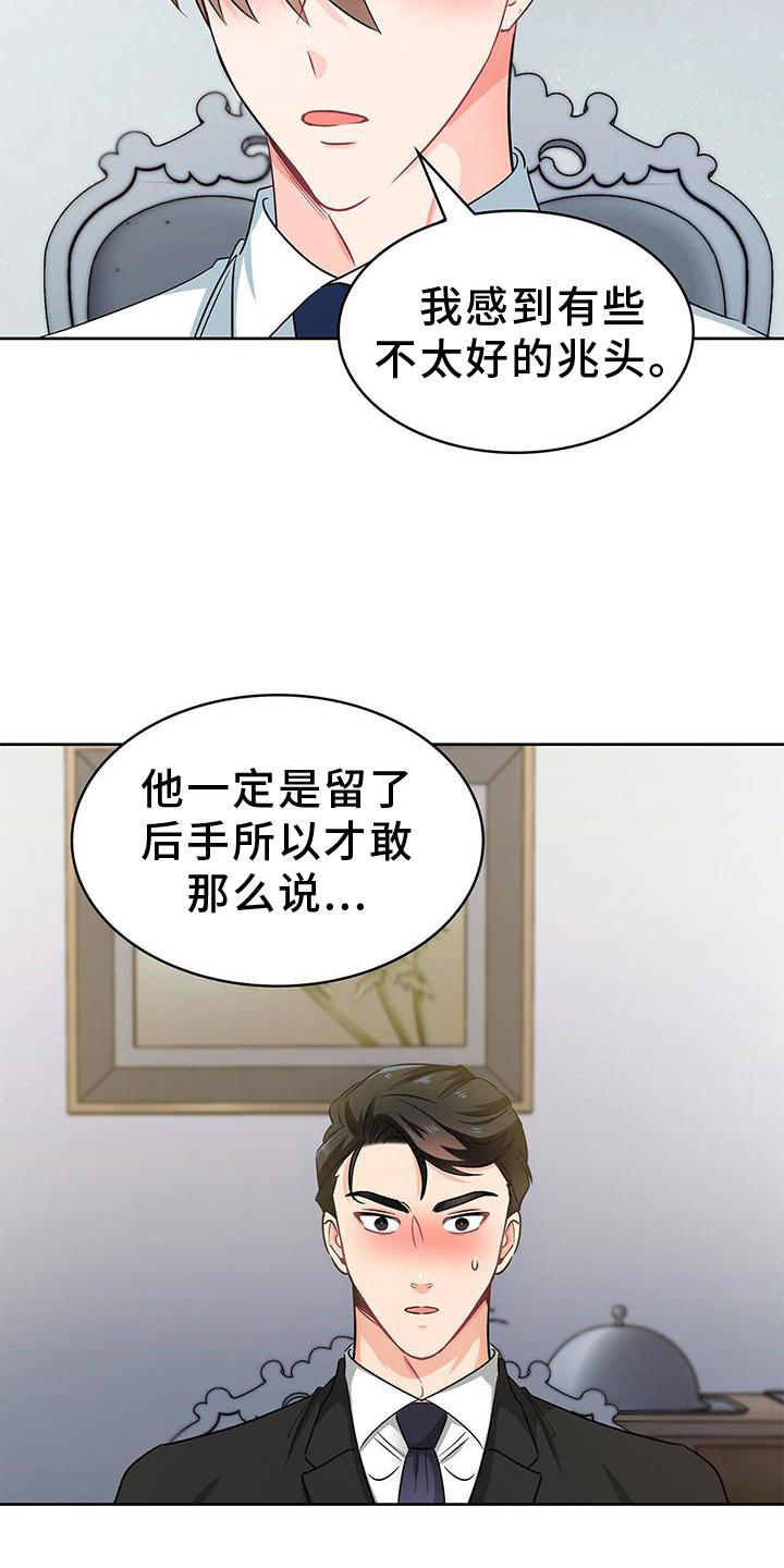 第82话16