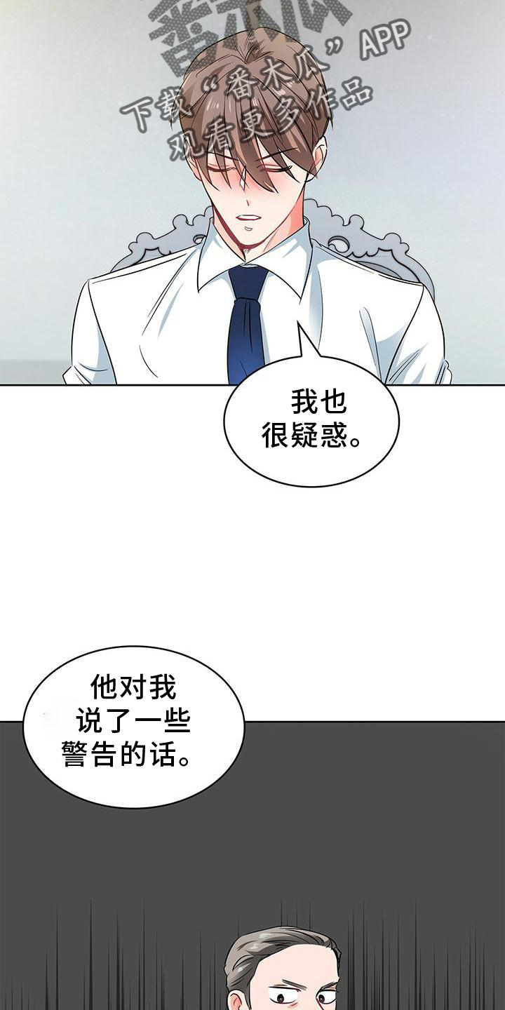 第82话14