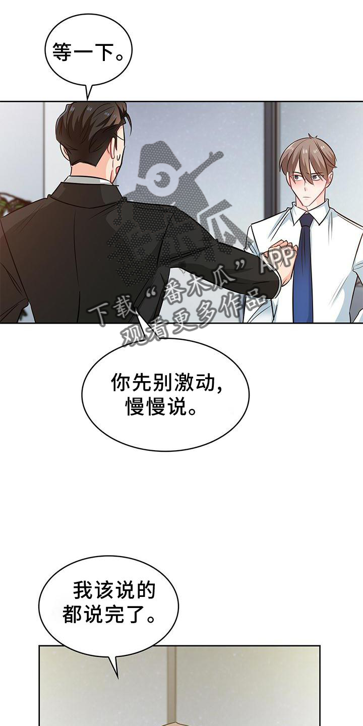 第82话6