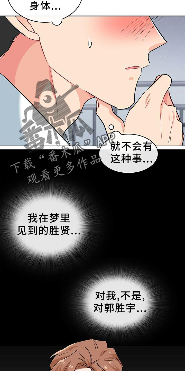 第81话4