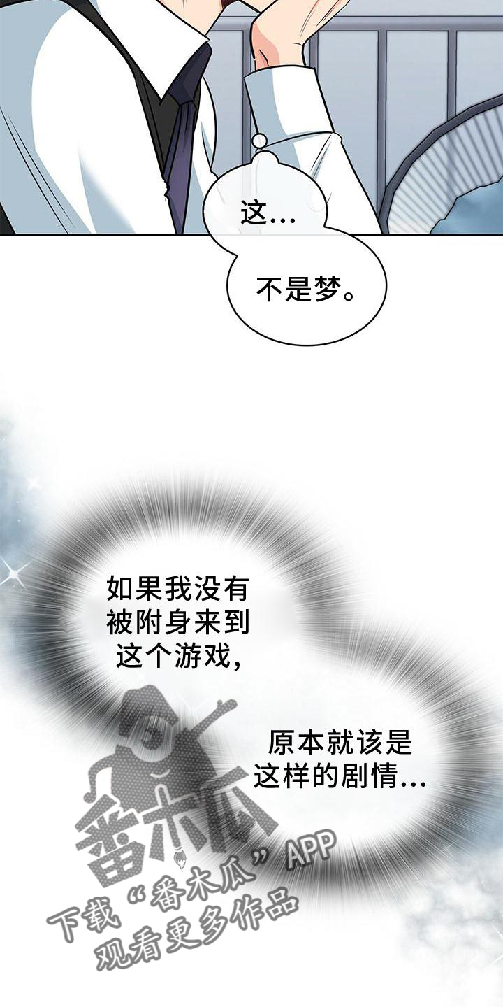 第81话2