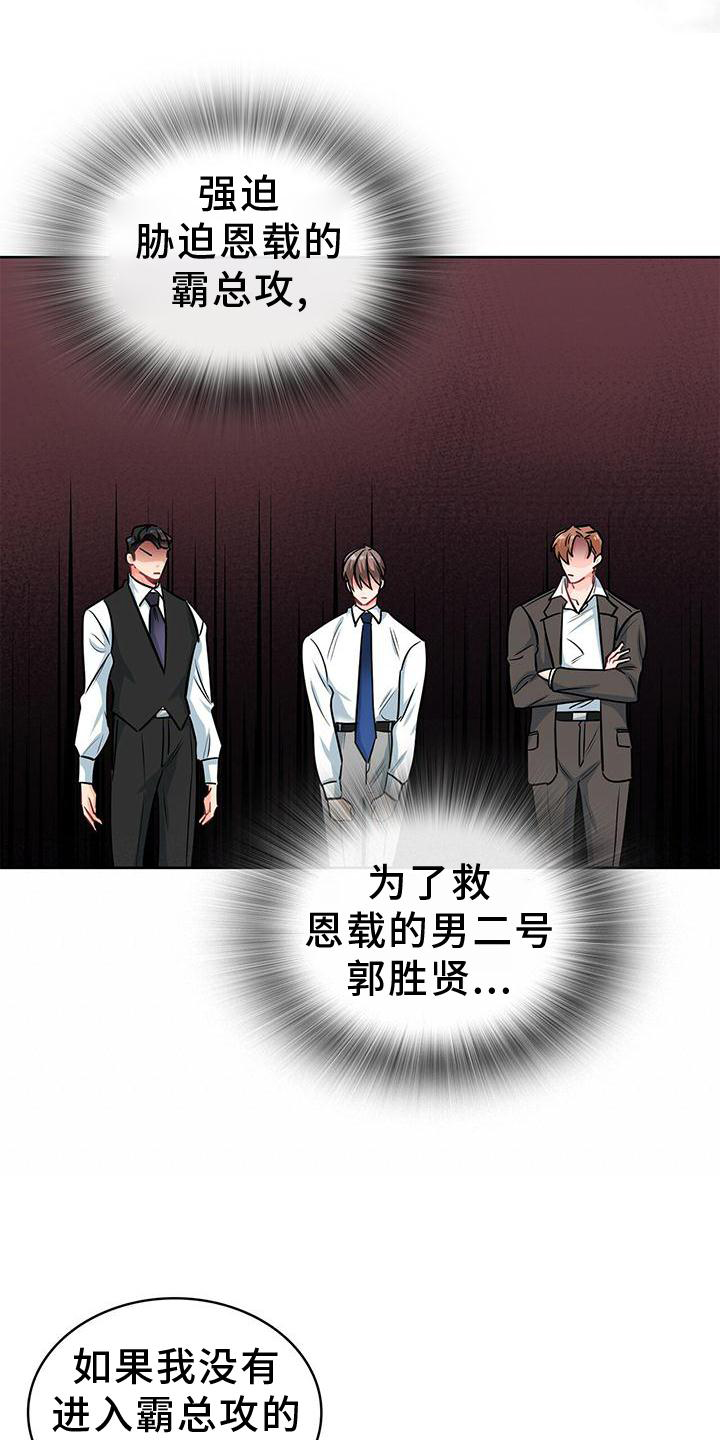 第81话3