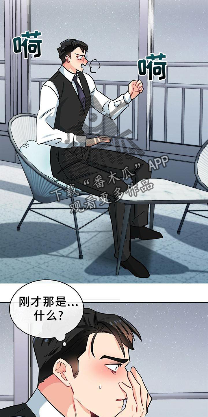 第81话1