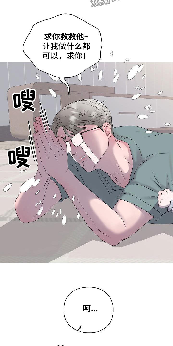 第64话12