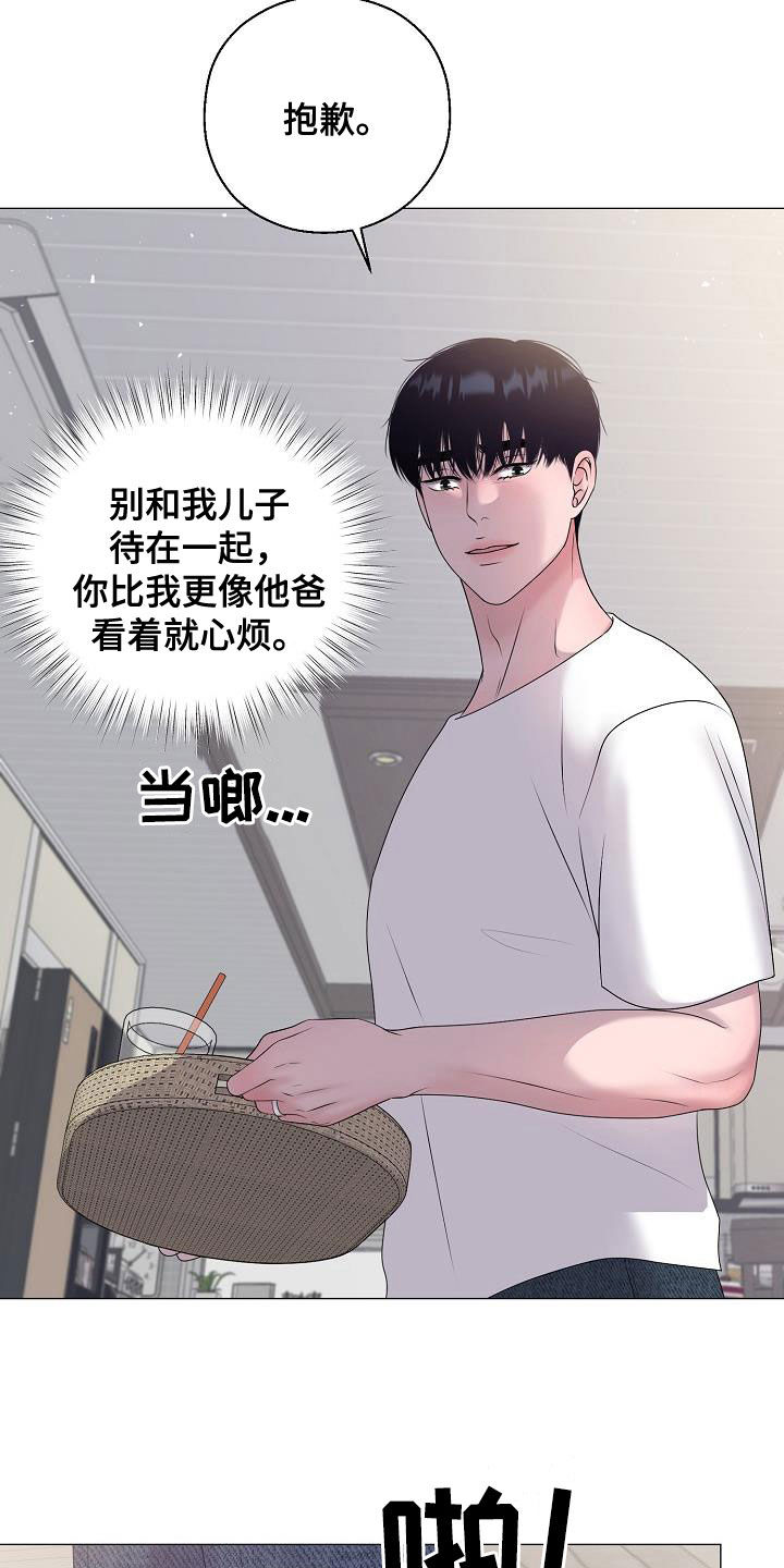 第64话9