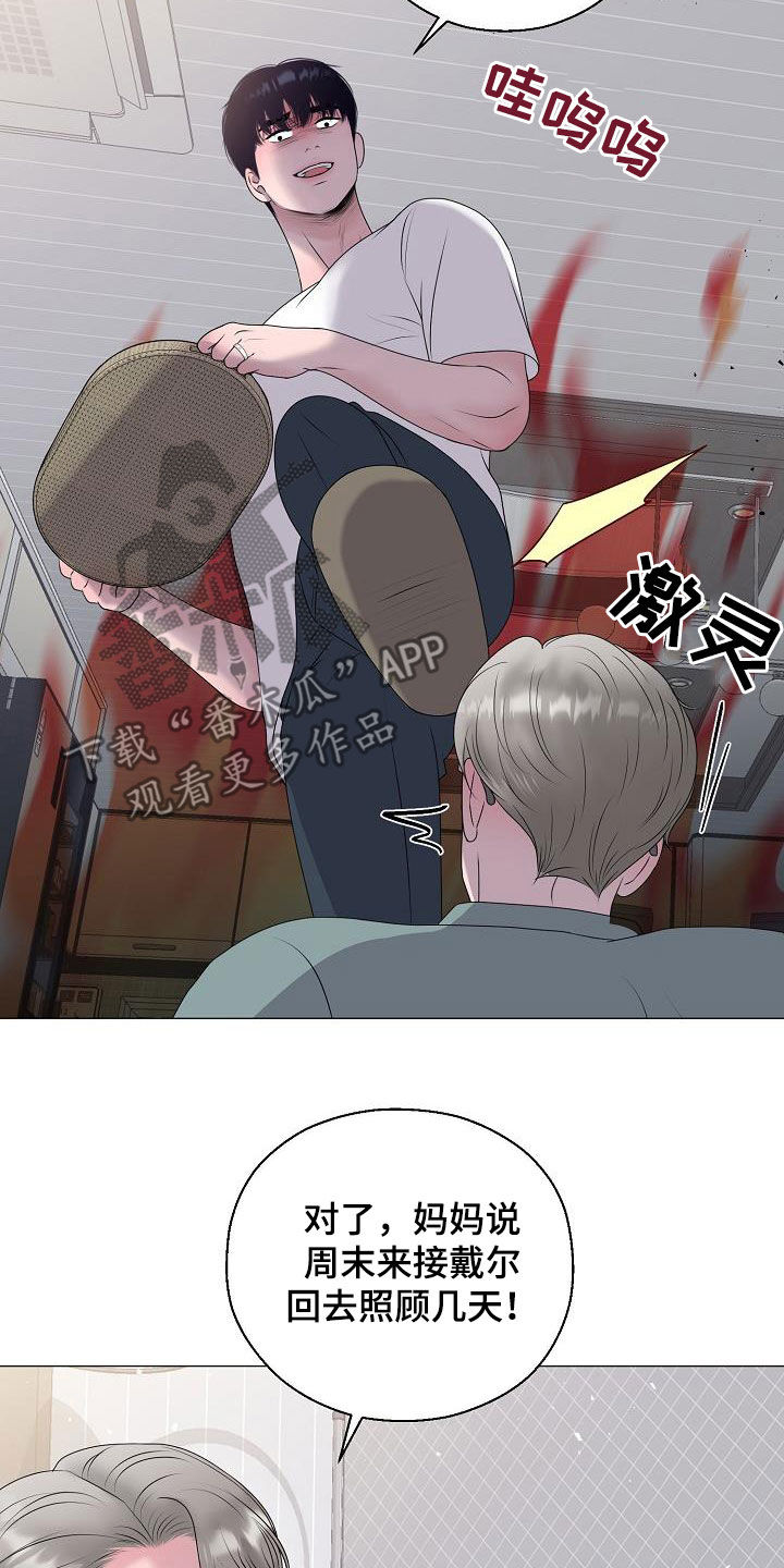 第64话15