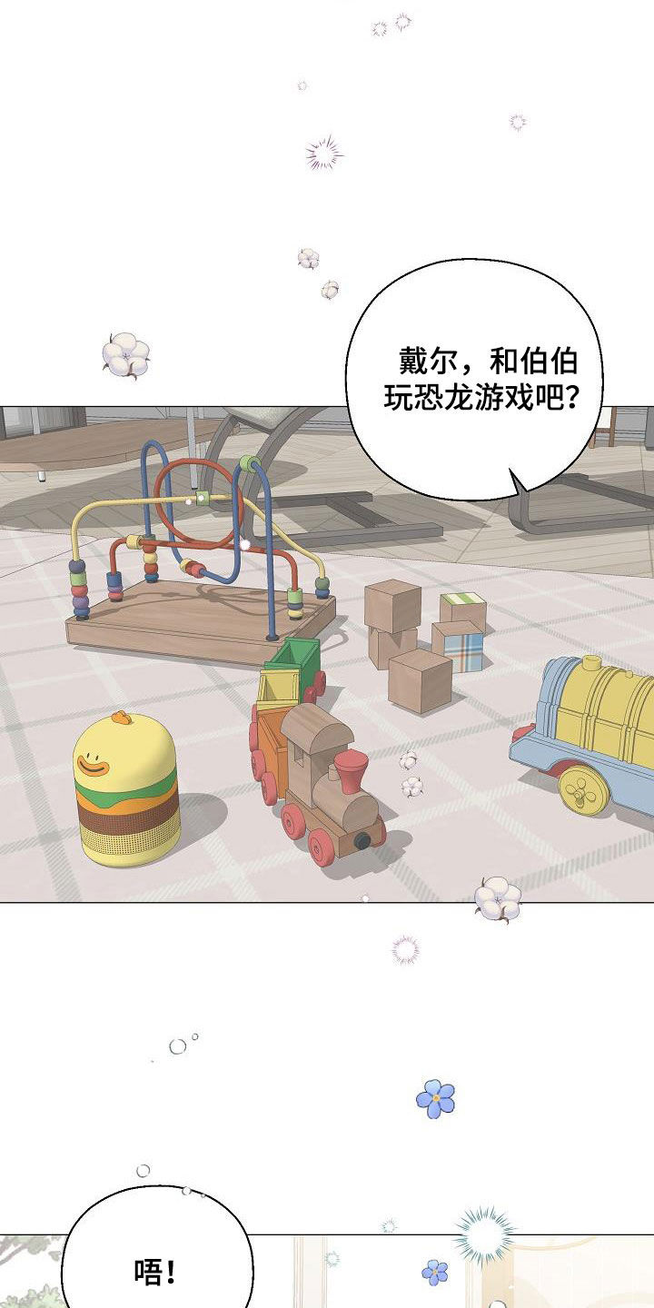 第64话5