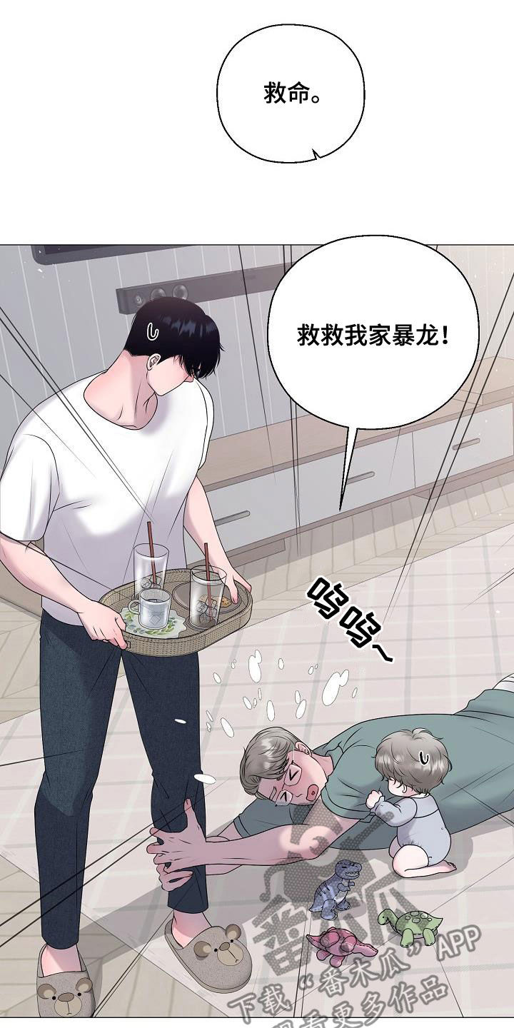 第64话11
