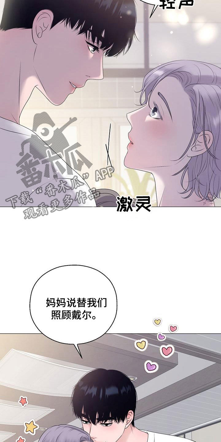 第64话23