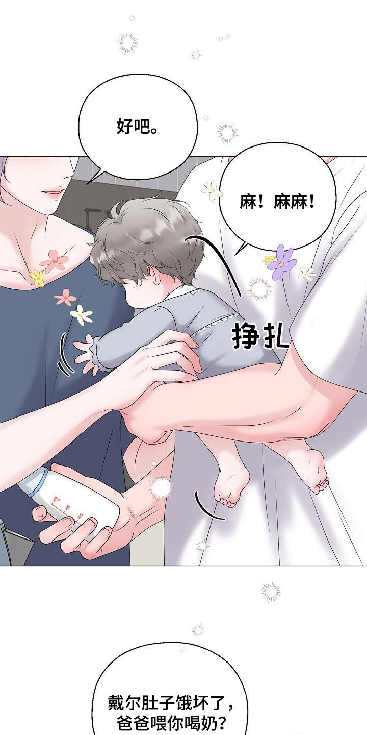 第64话21