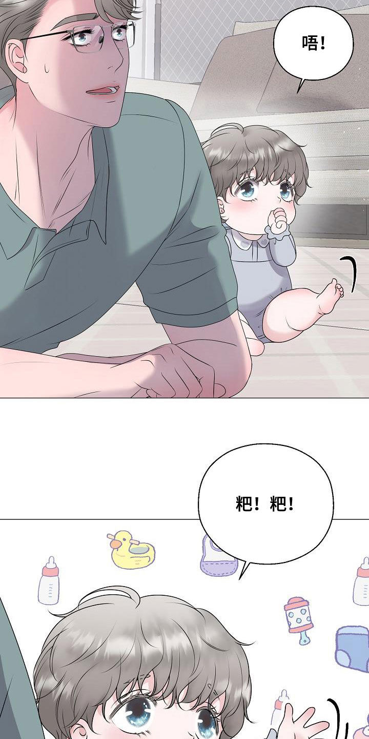 第64话16