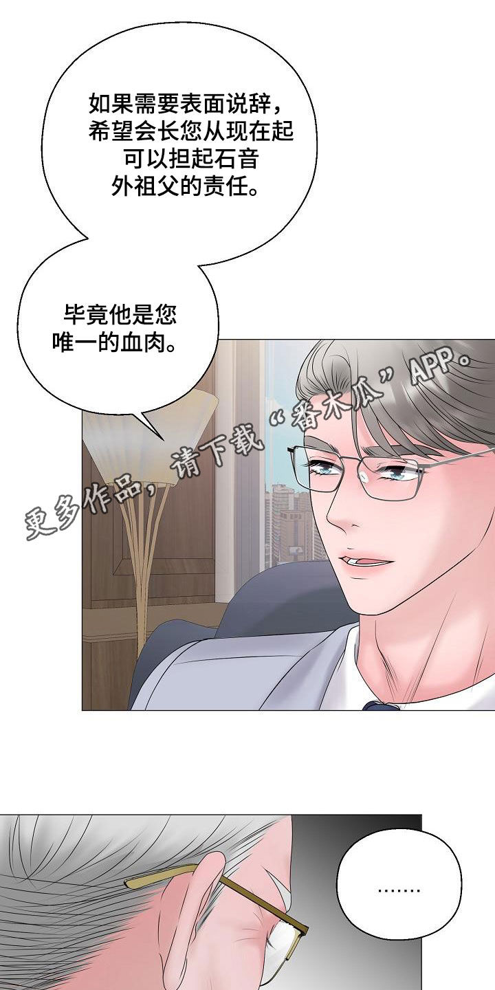 第64话0