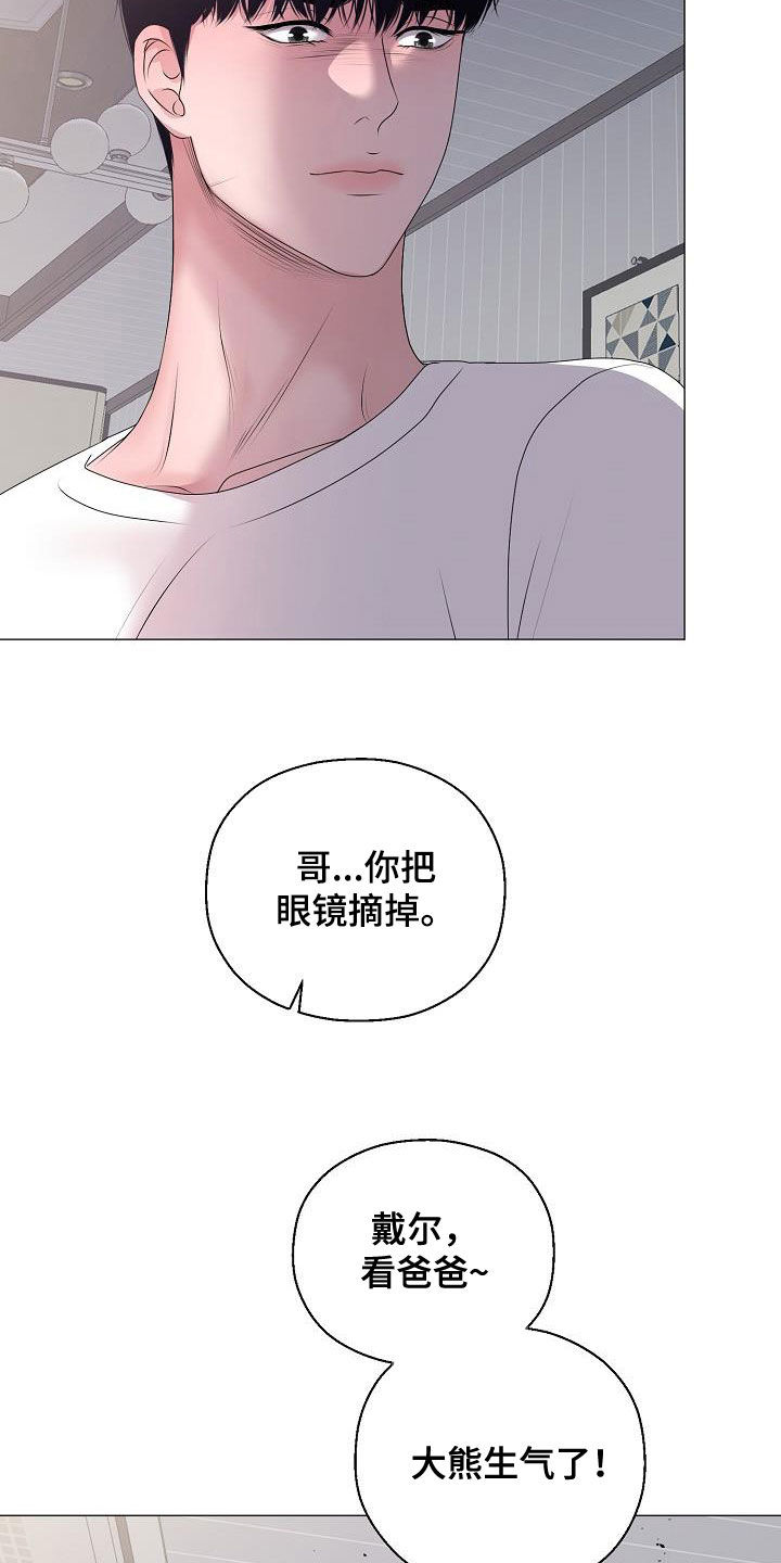 第64话14
